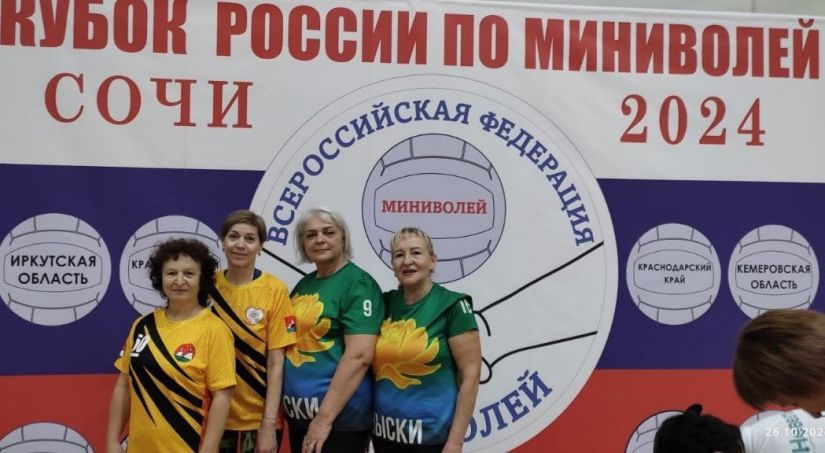 &laquo;Серебряные&raquo; волонтеры г. Мыски приняли участие во Всероссийских соревнованиях