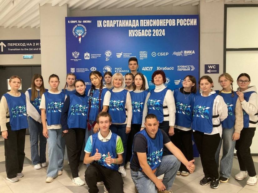 Награждение волонтёров по итогам работы на Спартакиаде пенсионеров России