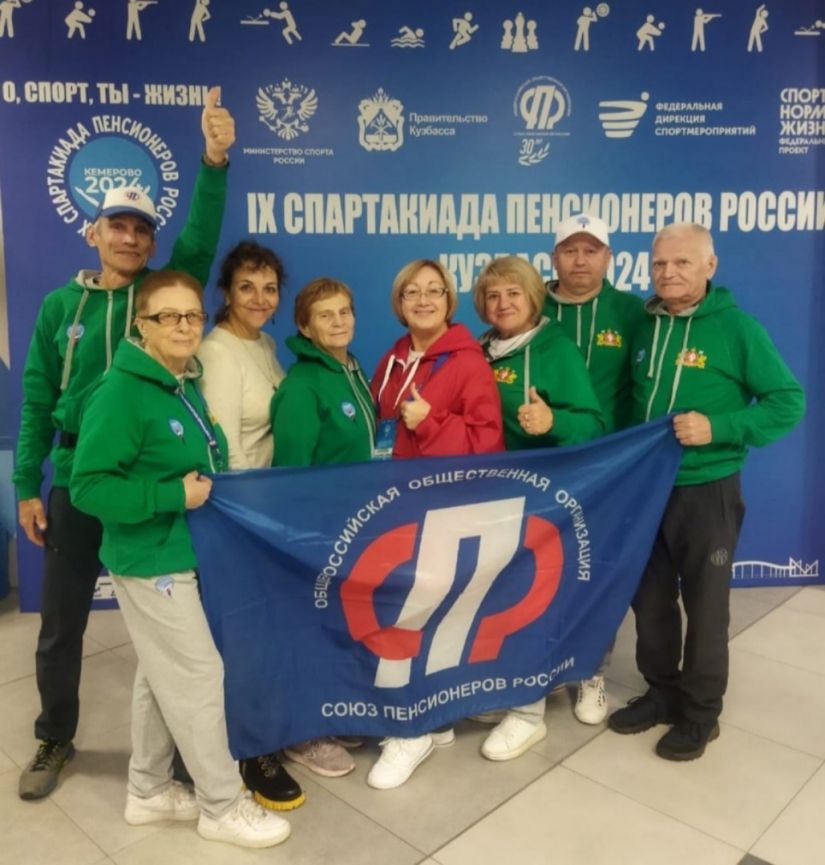 Награждение волонтёров по итогам работы на Спартакиаде пенсионеров России