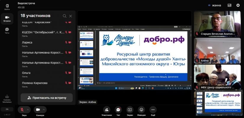 Новости с мест короткой строкой