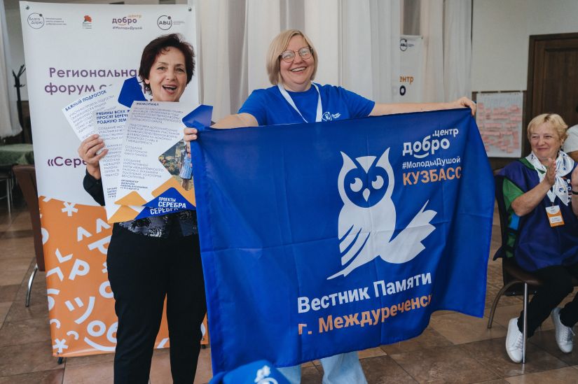 В Кузбассе в День добровольца проходят праздничные акции и мероприятия