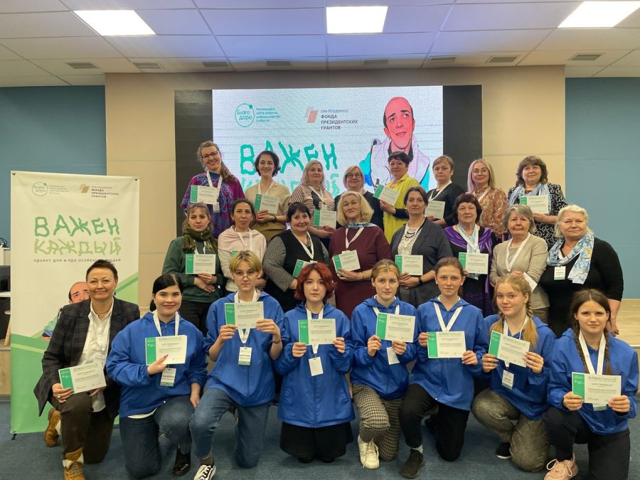Обучающий семинар в рамках проекта &laquo;Важен каждый&raquo;