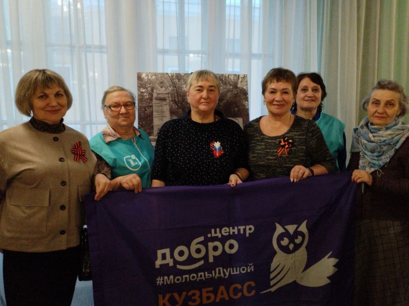Масштабный проект, посвященный 83-й годовщине подвига трех великих героев &mdash; Ивана Герасименко, Александра Красилова и Леонтия Черемнова состоялся в Новокузнецке