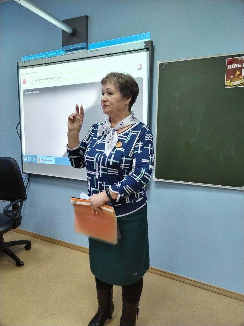 О Сталинградской битве, героях и их подвигах рассказали школьникам &laquo;серебряные&raquo; волонтёры