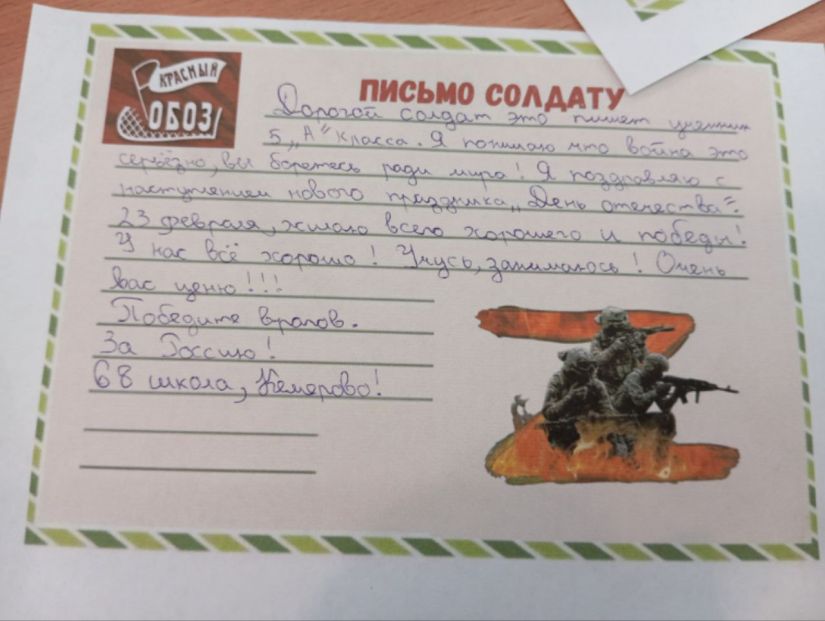 Серебряные волонтёры и ученики 68 школы г. Кемерово поддержали проект Красный обоз