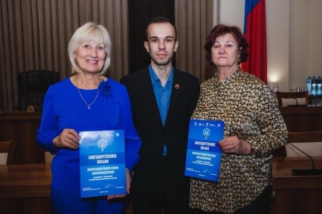 Елена Александрова
