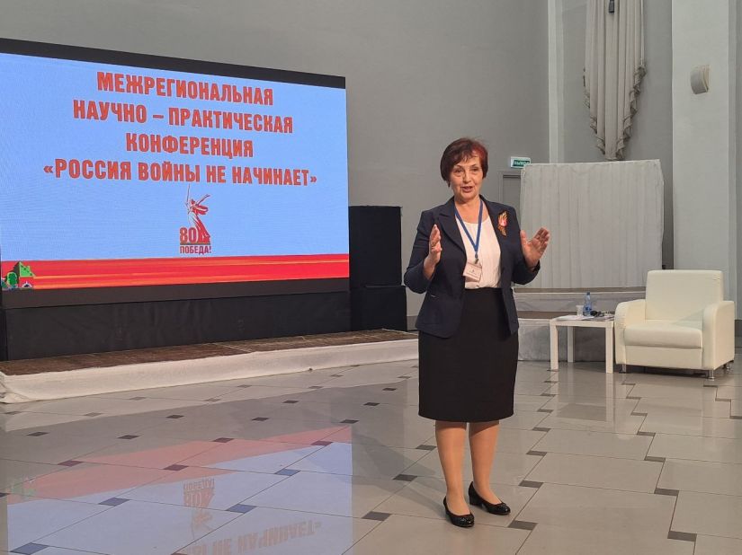 Представители &laquo;Серебра Кузбасса&raquo; приняли участие в научно-практической конференции &laquo;Россия войн не начинает&raquo;