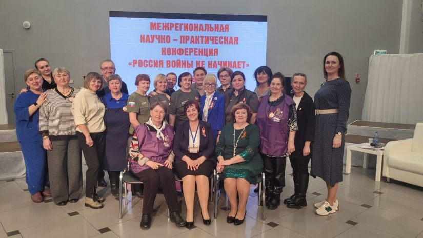 Представители &laquo;Серебра Кузбасса&raquo; приняли участие в научно-практической конференции &laquo;Россия войн не начинает&raquo;