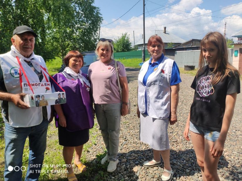 Новости &laquo;серебряных&raquo; волонтёров г. Мыски