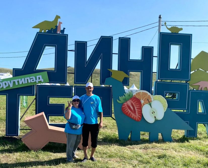 Международный научно-популярном фестиваль &laquo;Динотерра&raquo;