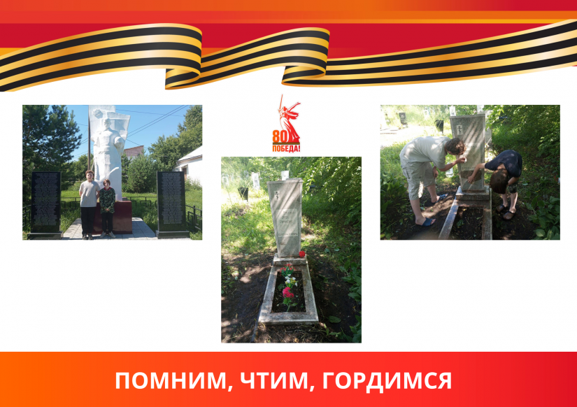 Историческая память