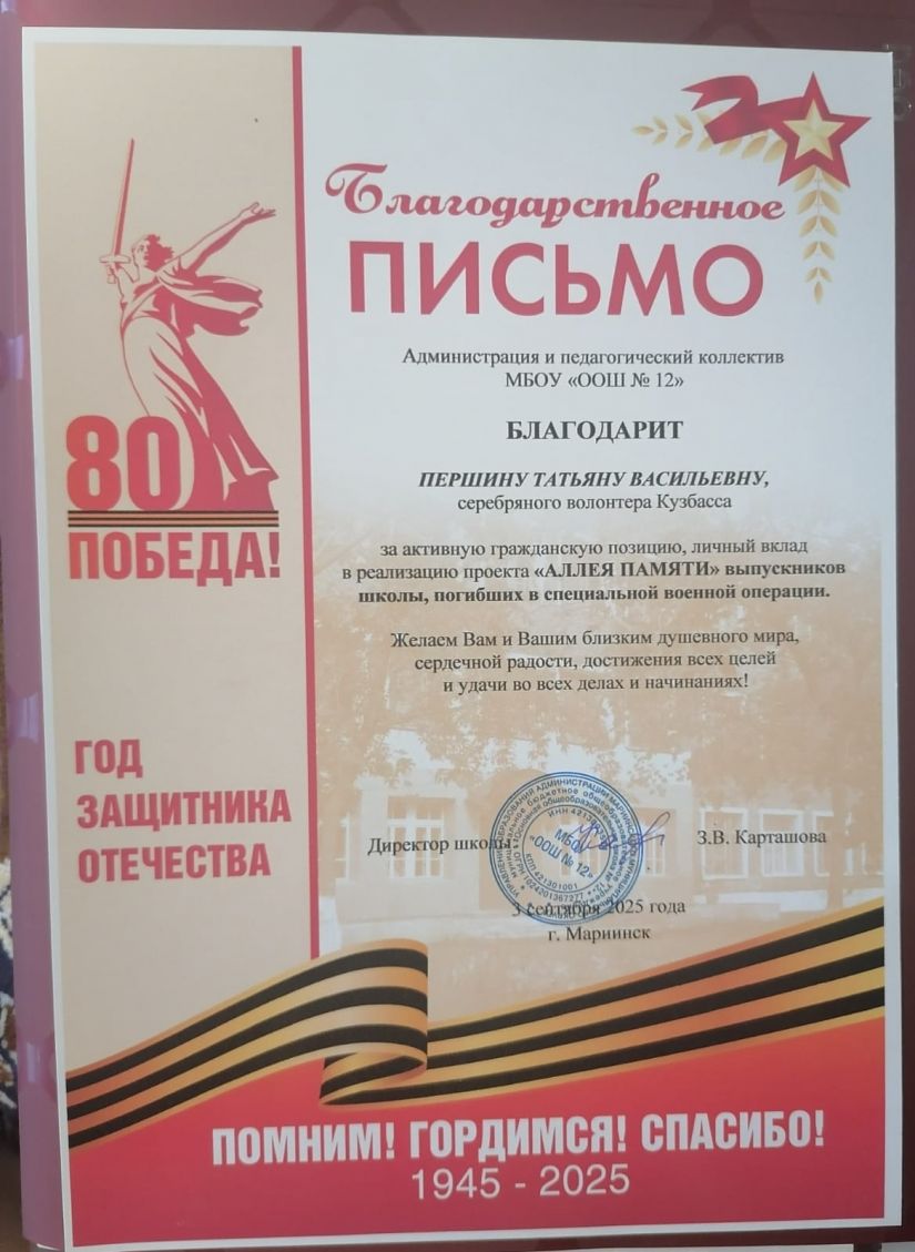 Работа по оказанию помощи бойцам СВО &laquo;серебряными&raquo; волонтерами не прекращается ни на один день