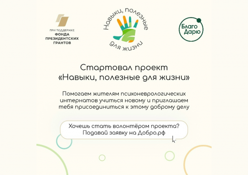 проект