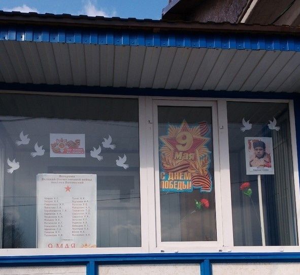 Серебряные волонтёры Кузбасса